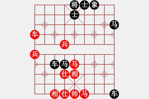 象棋棋譜圖片：業(yè)余高手楊明棋局（159） - 步數(shù)：70 