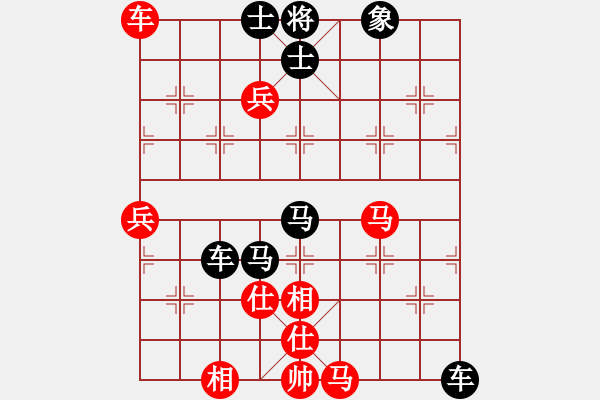 象棋棋譜圖片：業(yè)余高手楊明棋局（159） - 步數(shù)：80 