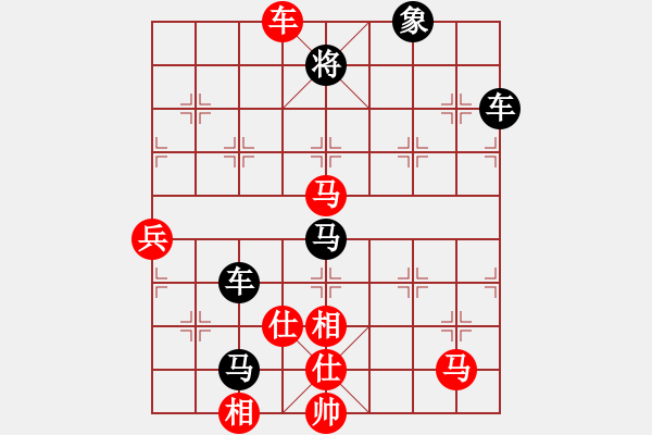 象棋棋譜圖片：業(yè)余高手楊明棋局（159） - 步數(shù)：90 