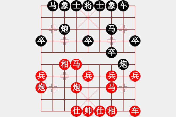 象棋棋譜圖片：yuyinjiang(9星)-和-超級(jí)黨曉陽(9星) - 步數(shù)：20 