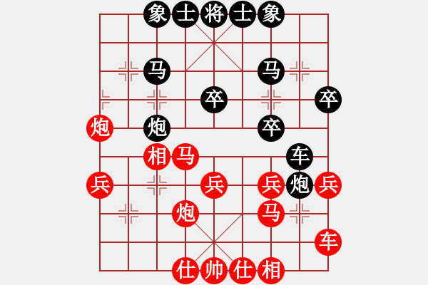 象棋棋譜圖片：yuyinjiang(9星)-和-超級(jí)黨曉陽(9星) - 步數(shù)：30 