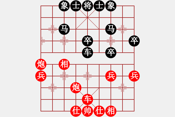 象棋棋譜圖片：yuyinjiang(9星)-和-超級(jí)黨曉陽(9星) - 步數(shù)：40 