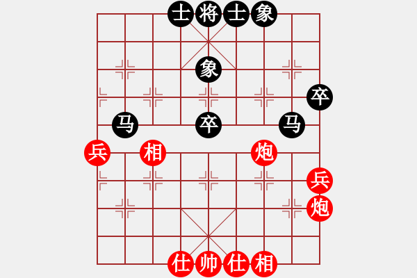 象棋棋譜圖片：yuyinjiang(9星)-和-超級(jí)黨曉陽(9星) - 步數(shù)：50 