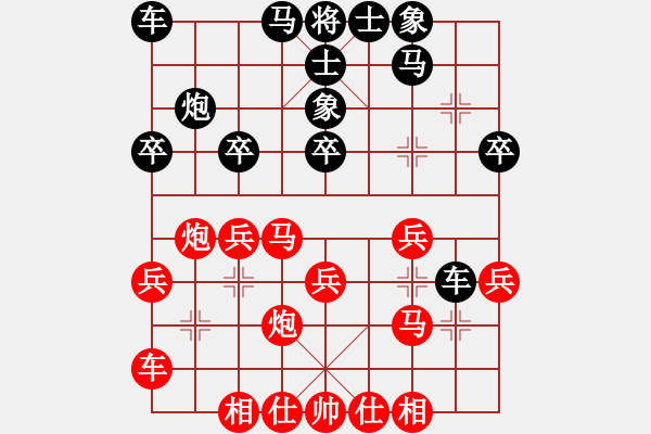 象棋棋譜圖片：中炮過河車平兌馬紅馬七進(jìn)六5-3 - 步數(shù)：32 