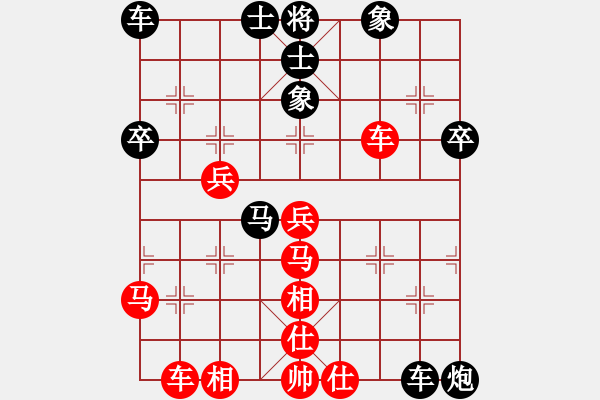 象棋棋譜圖片：yueliang he[紅] -VS- bbboy002[黑] - 步數(shù)：40 