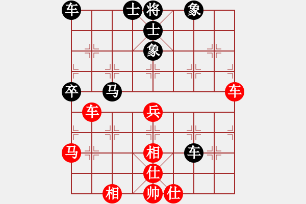 象棋棋譜圖片：yueliang he[紅] -VS- bbboy002[黑] - 步數(shù)：50 