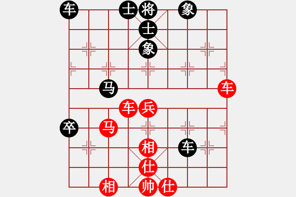 象棋棋譜圖片：yueliang he[紅] -VS- bbboy002[黑] - 步數(shù)：54 