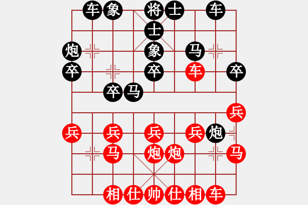 象棋棋譜圖片：天下無(wú)敵對(duì)[419661046] -VS- 紫微天相[376003825] - 步數(shù)：20 