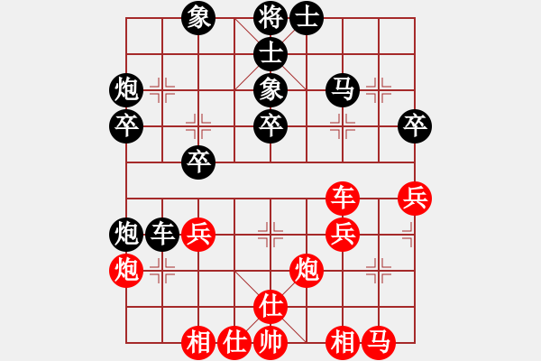 象棋棋譜圖片：天下無(wú)敵對(duì)[419661046] -VS- 紫微天相[376003825] - 步數(shù)：30 