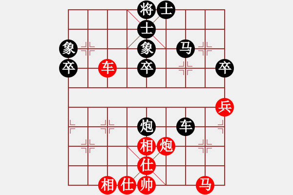 象棋棋譜圖片：天下無(wú)敵對(duì)[419661046] -VS- 紫微天相[376003825] - 步數(shù)：40 