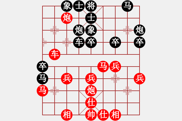 象棋棋譜圖片：傷心小劍(9段)-負-放牛娃(5r) - 步數(shù)：30 