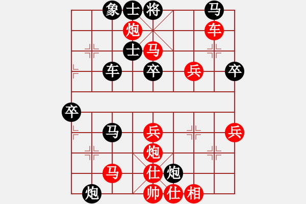 象棋棋譜圖片：傷心小劍(9段)-負-放牛娃(5r) - 步數(shù)：50 