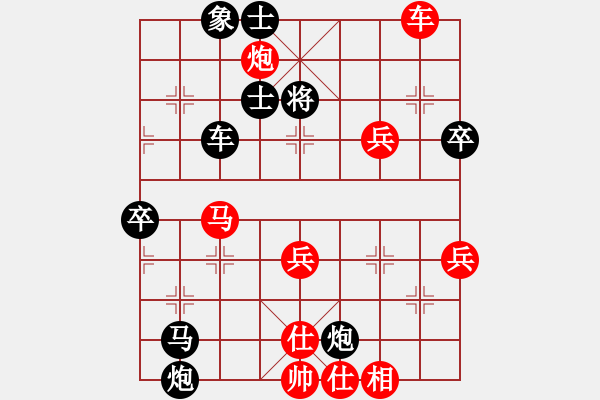 象棋棋譜圖片：傷心小劍(9段)-負-放牛娃(5r) - 步數(shù)：60 