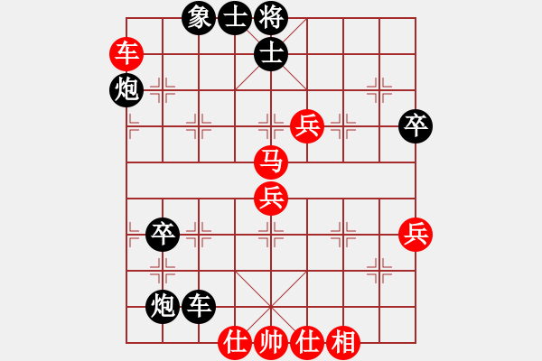 象棋棋譜圖片：傷心小劍(9段)-負-放牛娃(5r) - 步數(shù)：80 