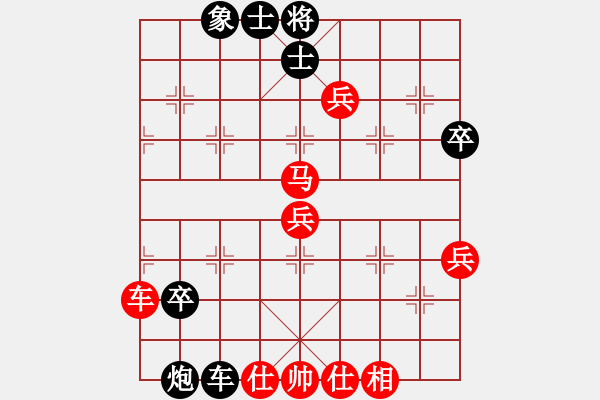 象棋棋譜圖片：傷心小劍(9段)-負-放牛娃(5r) - 步數(shù)：89 