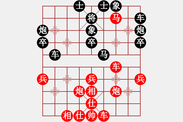 象棋棋譜圖片：對兵局 馬走四方先勝九宮 - 步數(shù)：40 