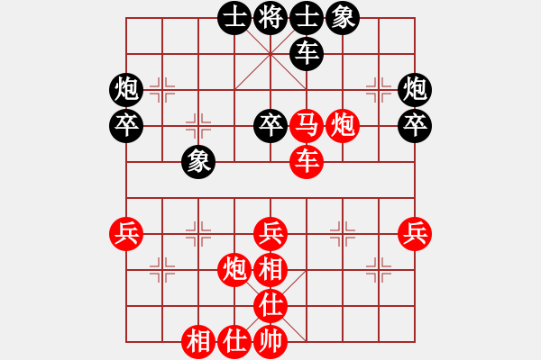 象棋棋譜圖片：對兵局 馬走四方先勝九宮 - 步數(shù)：49 