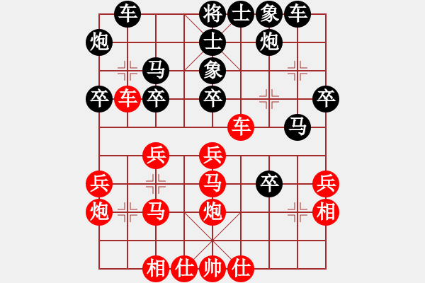 象棋棋譜圖片：asistent(5段)-勝-風(fēng)云驟起(4段) - 步數(shù)：30 