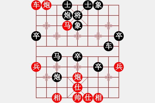 象棋棋譜圖片：asistent(5段)-勝-風(fēng)云驟起(4段) - 步數(shù)：60 