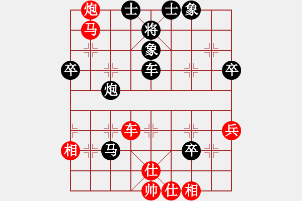 象棋棋譜圖片：asistent(5段)-勝-風(fēng)云驟起(4段) - 步數(shù)：80 