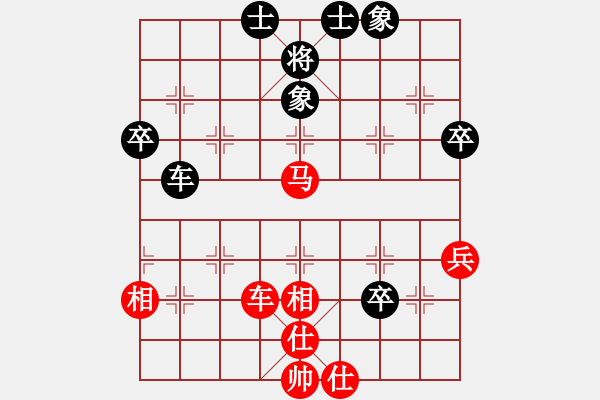 象棋棋譜圖片：asistent(5段)-勝-風(fēng)云驟起(4段) - 步數(shù)：90 