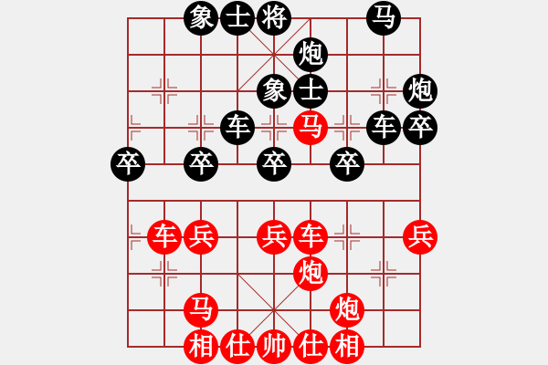 象棋棋譜圖片：鐵嶺大阿哥(北斗)-負-劍之光(9星) - 步數：40 