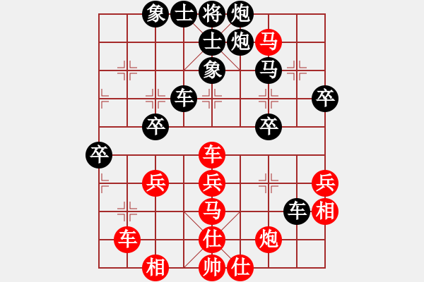 象棋棋譜圖片：鐵嶺大阿哥(北斗)-負-劍之光(9星) - 步數：60 