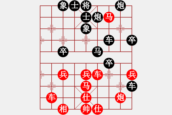 象棋棋譜圖片：鐵嶺大阿哥(北斗)-負-劍之光(9星) - 步數：70 