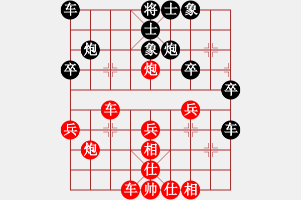 象棋棋譜圖片：第二輪 王一鵬先勝馬四寶 - 步數(shù)：30 