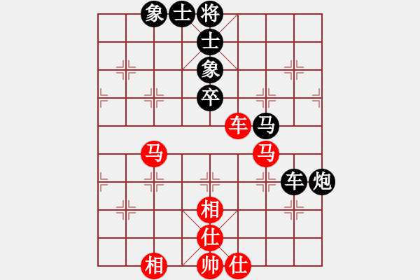 象棋棋譜圖片：日升家園七(5r)-和-棋友聯(lián)盟七(5r) - 步數(shù)：100 