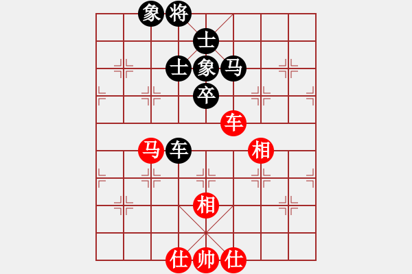 象棋棋譜圖片：日升家園七(5r)-和-棋友聯(lián)盟七(5r) - 步數(shù)：120 