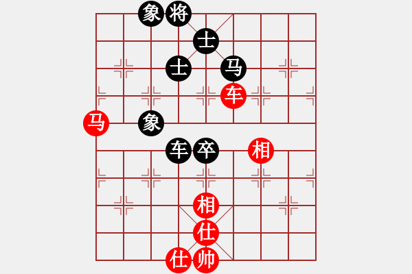 象棋棋譜圖片：日升家園七(5r)-和-棋友聯(lián)盟七(5r) - 步數(shù)：130 