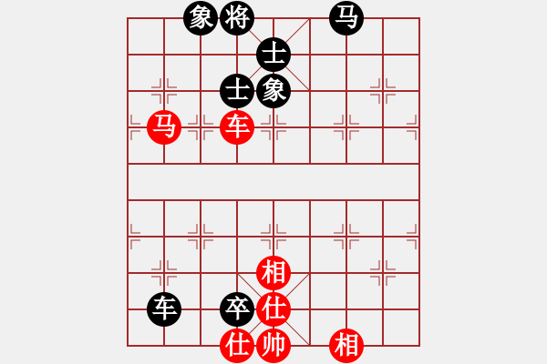 象棋棋譜圖片：日升家園七(5r)-和-棋友聯(lián)盟七(5r) - 步數(shù)：170 