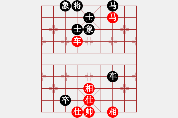 象棋棋譜圖片：日升家園七(5r)-和-棋友聯(lián)盟七(5r) - 步數(shù)：180 