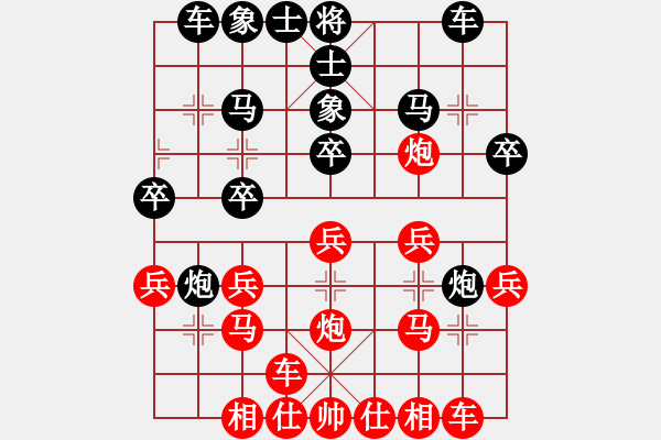 象棋棋譜圖片：日升家園七(5r)-和-棋友聯(lián)盟七(5r) - 步數(shù)：20 