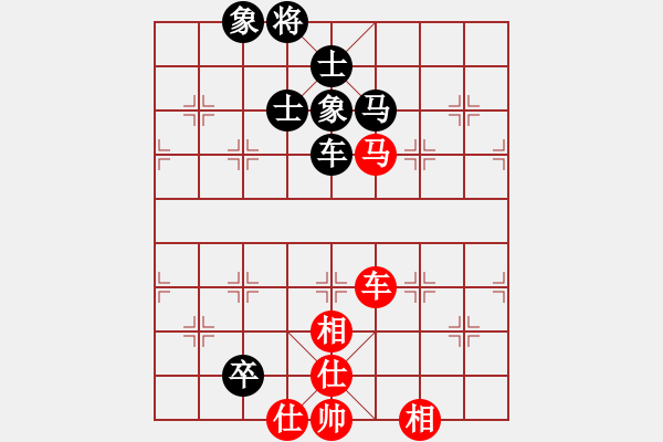 象棋棋譜圖片：日升家園七(5r)-和-棋友聯(lián)盟七(5r) - 步數(shù)：200 