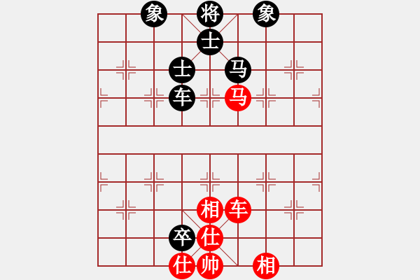 象棋棋譜圖片：日升家園七(5r)-和-棋友聯(lián)盟七(5r) - 步數(shù)：210 