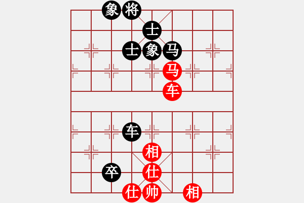 象棋棋譜圖片：日升家園七(5r)-和-棋友聯(lián)盟七(5r) - 步數(shù)：220 