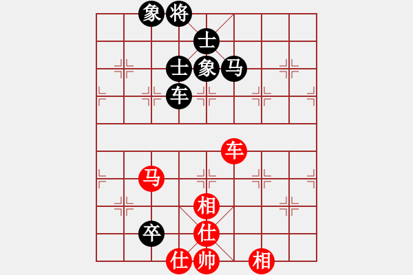 象棋棋譜圖片：日升家園七(5r)-和-棋友聯(lián)盟七(5r) - 步數(shù)：230 