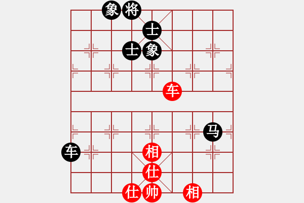 象棋棋譜圖片：日升家園七(5r)-和-棋友聯(lián)盟七(5r) - 步數(shù)：240 