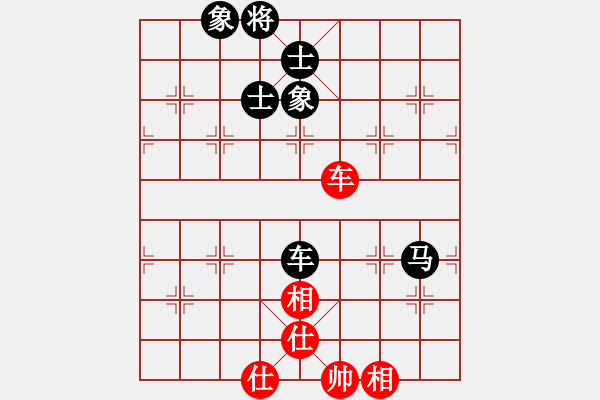 象棋棋譜圖片：日升家園七(5r)-和-棋友聯(lián)盟七(5r) - 步數(shù)：250 