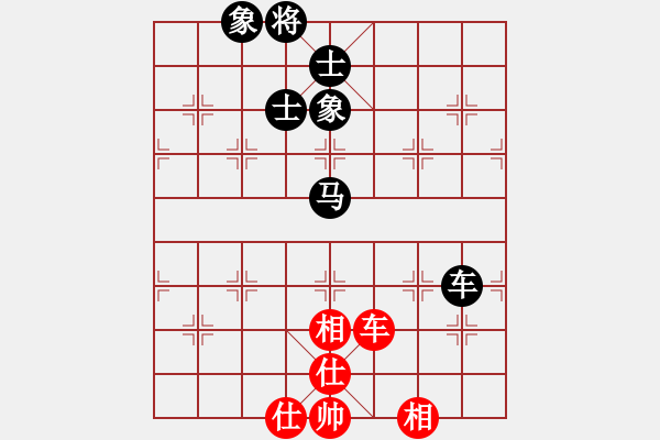 象棋棋譜圖片：日升家園七(5r)-和-棋友聯(lián)盟七(5r) - 步數(shù)：260 