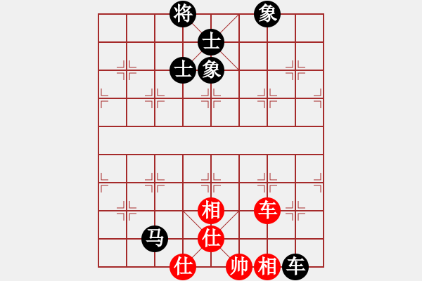 象棋棋譜圖片：日升家園七(5r)-和-棋友聯(lián)盟七(5r) - 步數(shù)：270 