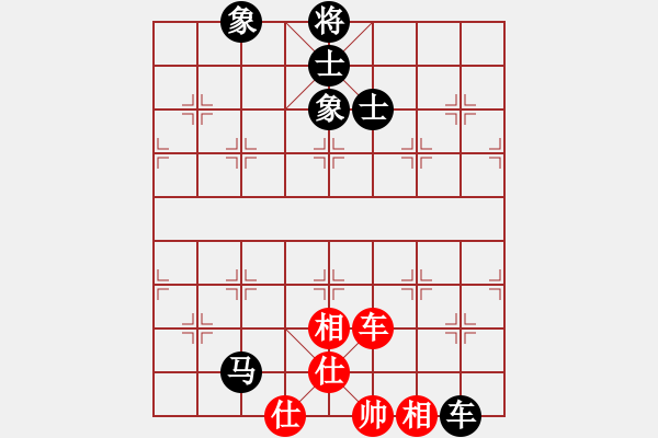 象棋棋譜圖片：日升家園七(5r)-和-棋友聯(lián)盟七(5r) - 步數(shù)：280 