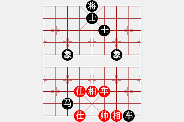 象棋棋譜圖片：日升家園七(5r)-和-棋友聯(lián)盟七(5r) - 步數(shù)：298 