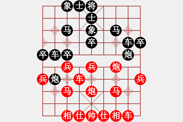 象棋棋譜圖片：日升家園七(5r)-和-棋友聯(lián)盟七(5r) - 步數(shù)：30 