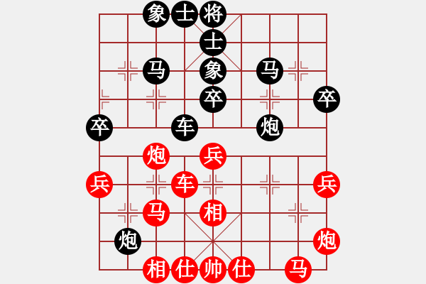 象棋棋譜圖片：日升家園七(5r)-和-棋友聯(lián)盟七(5r) - 步數(shù)：40 