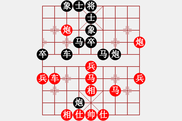 象棋棋譜圖片：日升家園七(5r)-和-棋友聯(lián)盟七(5r) - 步數(shù)：50 