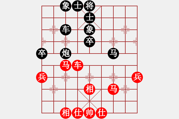 象棋棋譜圖片：日升家園七(5r)-和-棋友聯(lián)盟七(5r) - 步數(shù)：60 