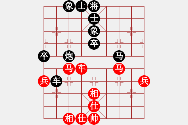 象棋棋譜圖片：日升家園七(5r)-和-棋友聯(lián)盟七(5r) - 步數(shù)：70 